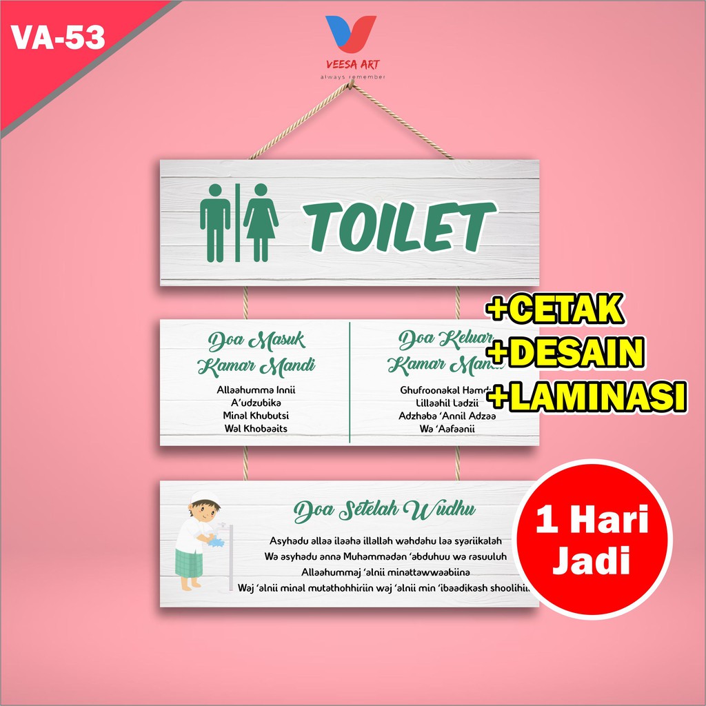 Pajangan Dekorasi Pintu Wall Decor Doa Masuk Kamar Mandi Toilet Doa Keluar Kayu Wall decor Hiasan