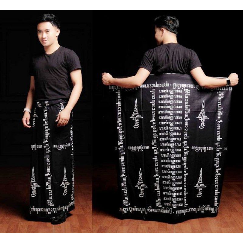 Sarung Batik Aksara Jawa