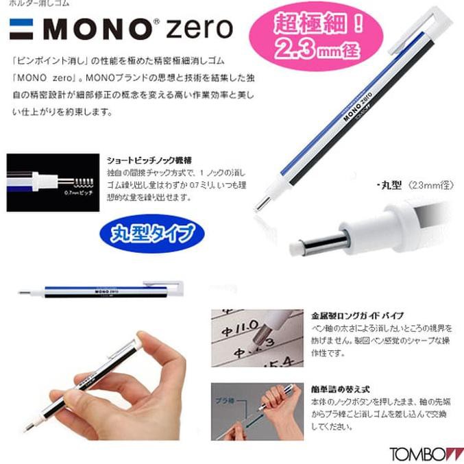 

♤899❀ ATK247 TOMBOW Mono Zero eraser 2.3 mm Circle SILVEREHKUR04 pensil art
