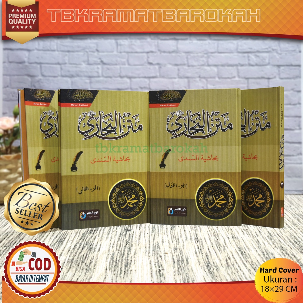 Buku Kitab Kuning Kitab Matan Bukhari Masykul 1 Paket Nur Ilmu Kitab Kuning Gundul Kitab Pondok Pesa