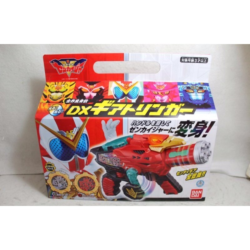 Jual Dx Power Rangers Kikai Sentai Zenkaiger Zenkai Gutling Gun Changer ...