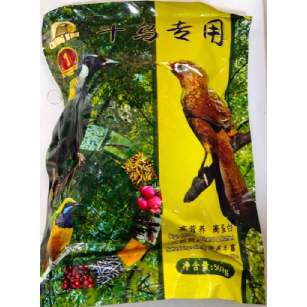 chunghwa chung hwa premium voer burung kicau pemakan serangga voer high protein