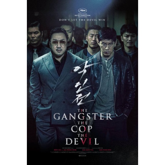 Jual Kaset Film The Gangster The Cop The Devil Full Movie Bioskop Film 
