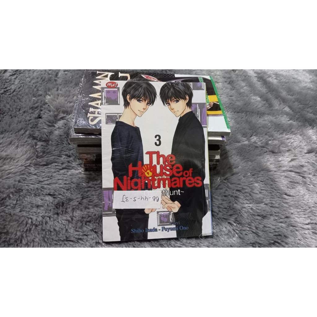Ready Stock Komik The House of Nightmares Ghost Hunt (Shiho Inada & Fuyumi Ono) Volume 3
