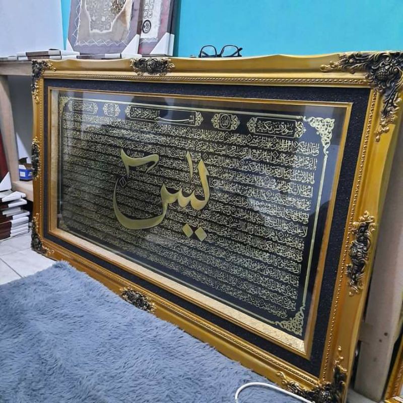 kaligrafi yasin jumbo kuningan