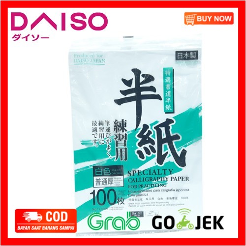 

(BISA COD) Daiso kertas kaligrafi