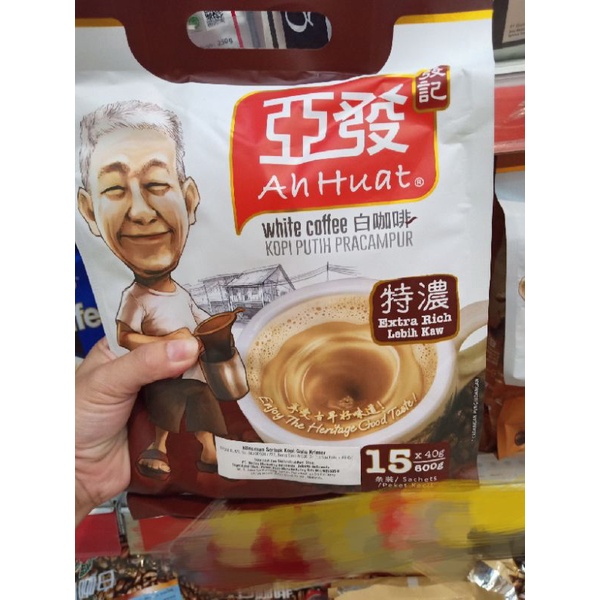 

Ah huat white coffee
