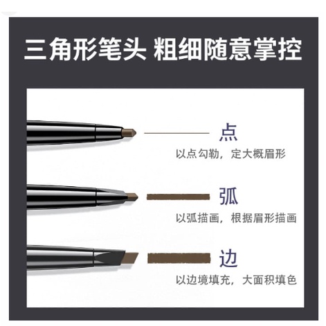 LAMEILA Pensil Alis 4 Warna Eyebrow Long Lasting Pen Waterproof 833