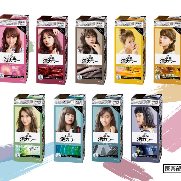 new color  liese  prettia creamy bubble hair  color  dark navy 