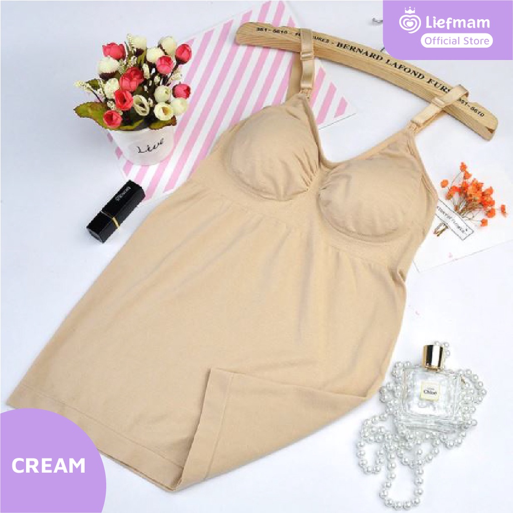 Moyu Camisole Liefmam (Zaraya) - Tanktop Menyusui / Nursing Camisole Pengencang