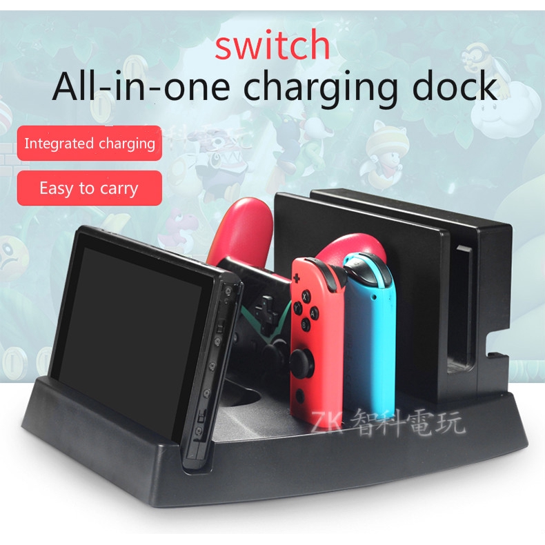 nintendo switch cradle