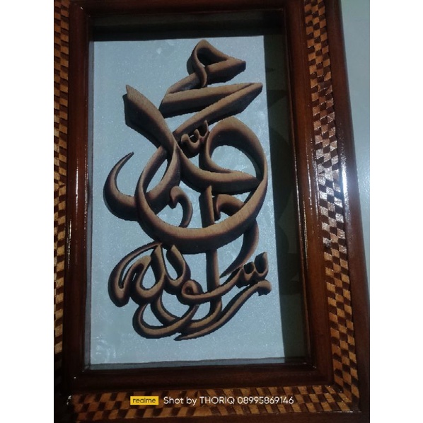 allah muhammad kaligrafi kayu mahoni pilihan