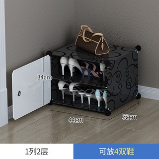 Shoe Box The Shoe Rack That Take Door Outside Dormitory Doorway Floor Dust Receive White Small Simple Economical Narrow Multilayer Household Shopee Indonesia