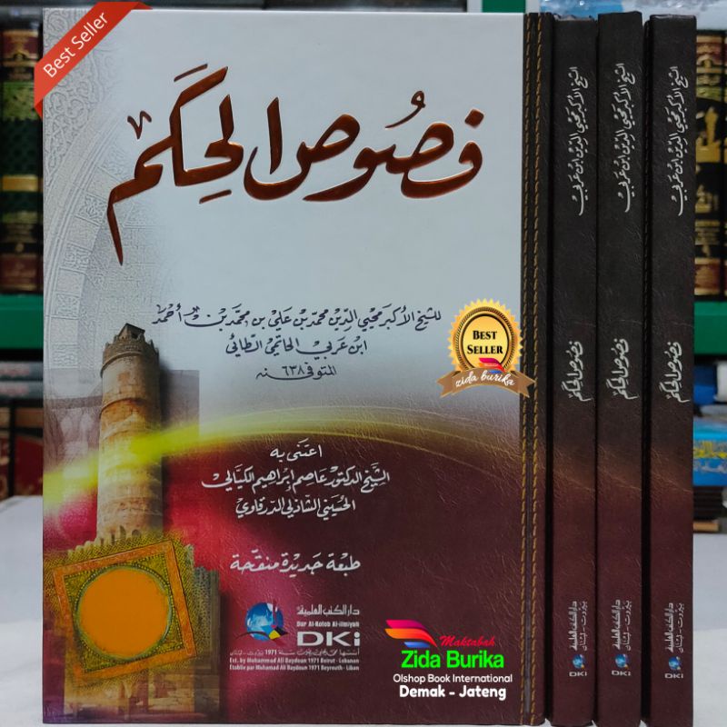 Kitab Fushushul Hikam (Fushush al Hikam) - DKI Bairut Original