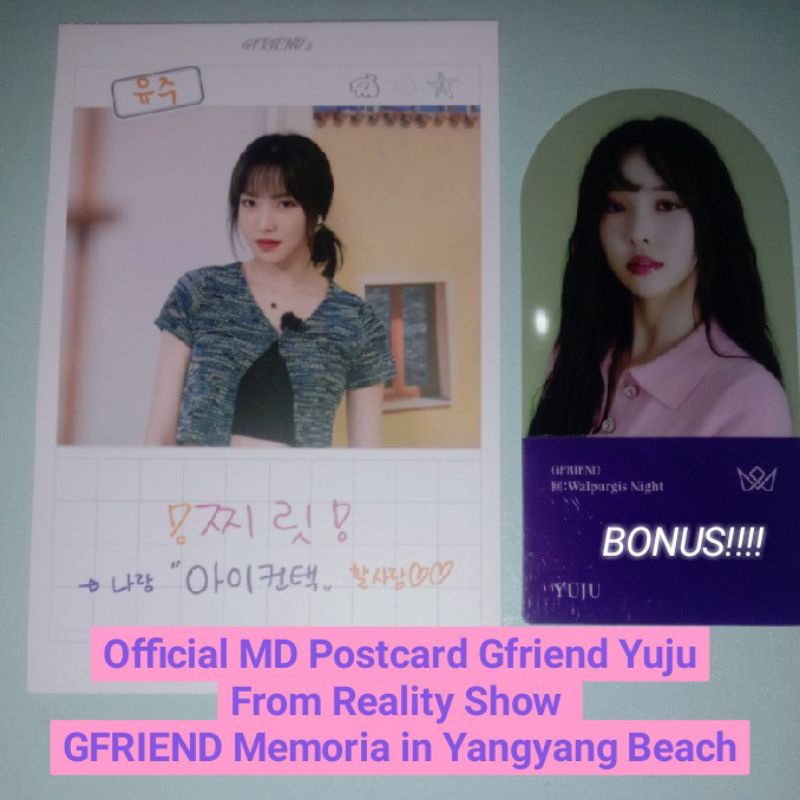 OFFICIAL PHOTOCARD MD POSTCARD GFRIEND YUJU MEMORIA