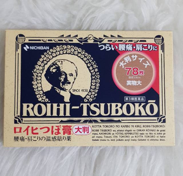 Koyo Roihi Tsuboko 156 sheets / 78 sheets