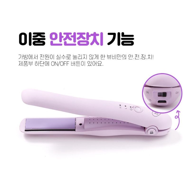 Dada Beauty Beginning Cordless Flat Iron Mini Wireless Tanpa Kabel