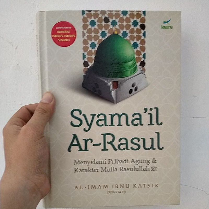 syamail ar rasul keira syamail rosul