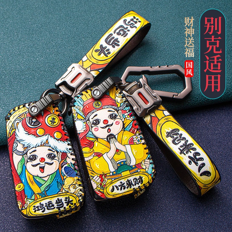 Cover Kunci Mobil Untuk Buick Yinglang gl6 Regal Junyue Excelle Weilan Angkewei gl8