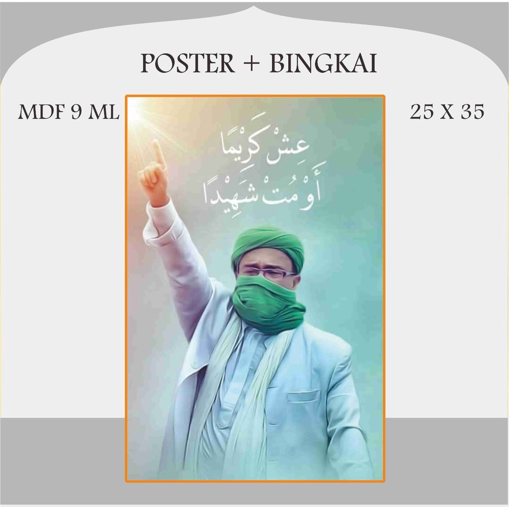 Foto Habaib Foto Habib Foto Ulama Foto Kiai Plus Bingkai MDF Ukuran 25 x35