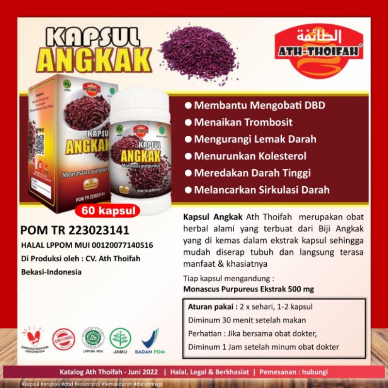 Angkak Kapsul Ath-thoifah 60 Kapsul | Kapsul Angkak | Beras Merah