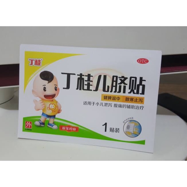 Koyo Perut Anak / Ding Guo Er Qi Tie / Koyo Anti Kembung / Plester Puser Anak / Anti Masuk Angin
