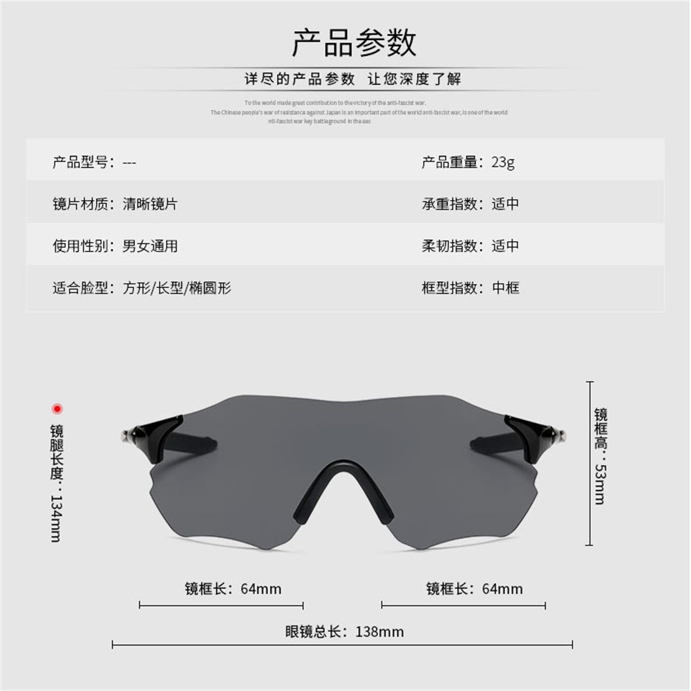 YGRETTE - CYCLING SUNGLASSES 8312 KACAMATA SEPEDA MTB ROADBIKE RIDING