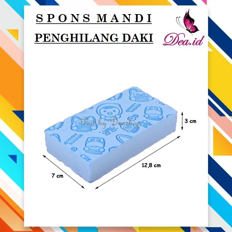 [DEASHOP] TERLARIS #1 SPONS MANDI DAKI | BUSA SPONGE | SPONGE DAKI | BUSA DAKI | SPONS MANDI BAYI