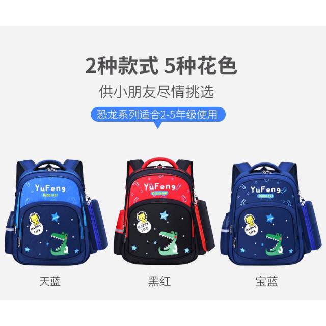 TAS RANSEL ANAK TAS BACKPACK YUFENG TAS RANSEL ANAK LAKI-LAKI PEREMPUAN RANSEL ANAK SCHOOL BAG