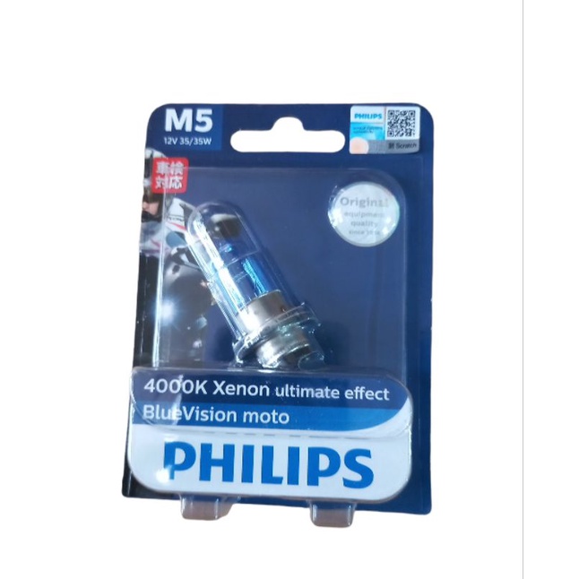 lampu depan "philips"motor matik dan motor bebek