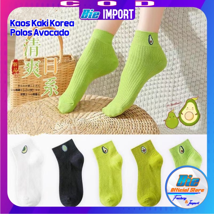 Kaos Kaki Korea Wanita Motif Avocado Polos Impor Best Seller