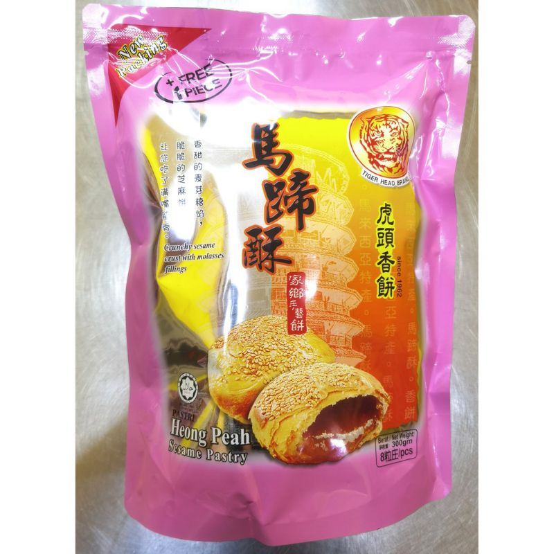 TIGER HEAD BRAND Heong Peah / Biskuit Wijen Malaysia (300g)