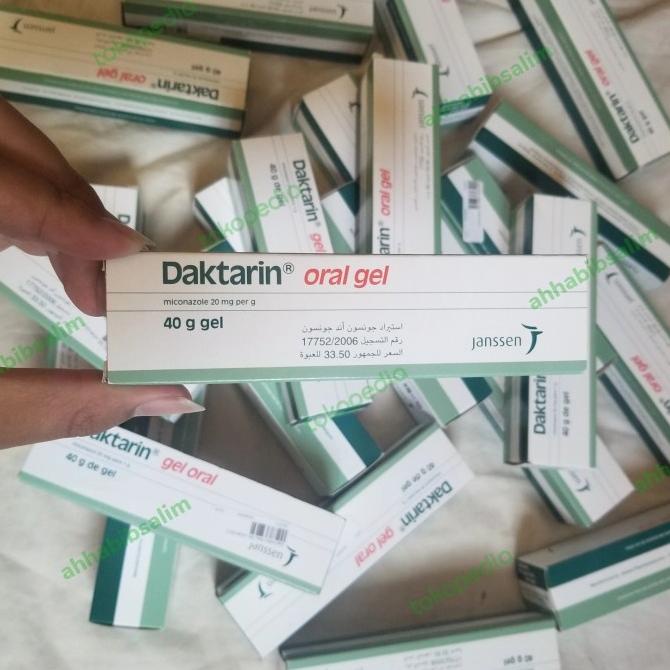 OBAT JAMUR / SARIAWAN - DAKTARIN 40GM ORAL GEL