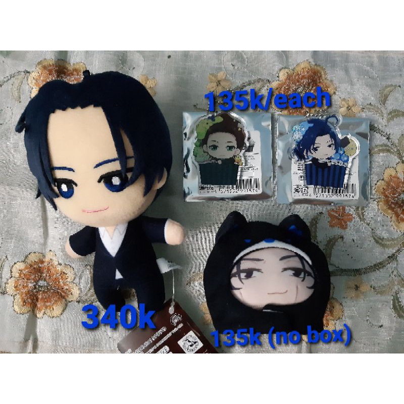 Moriarty The Patriot Official Merch