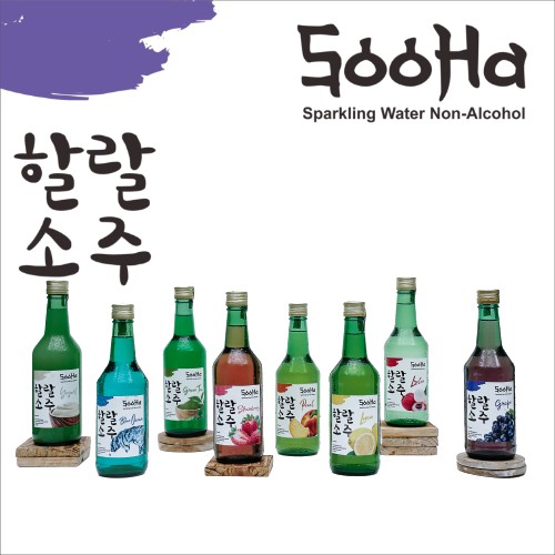 Soju Halal Sooha (BlueOcean) Non Alkohol Sparkling Water Korean Drink