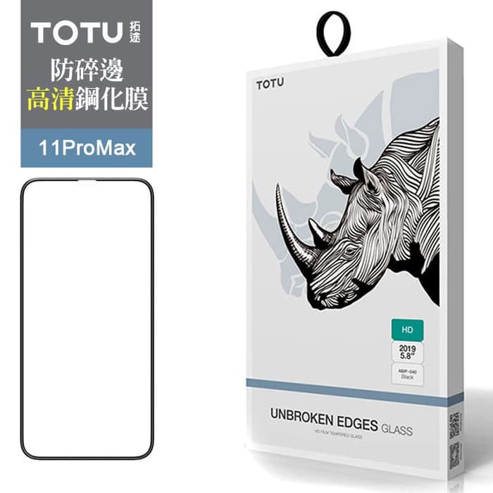 TOTU DESIGN Unbroken Edge Iphone 11 PRO HD Film Tempered Glass screen