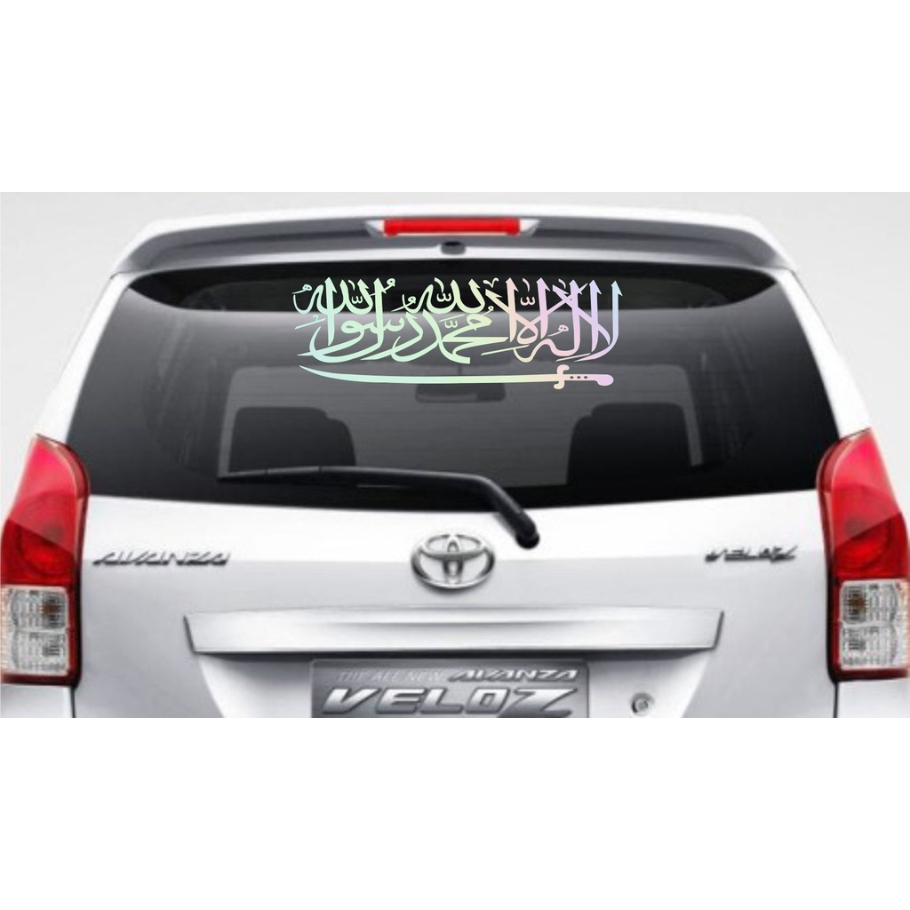 sticker tulisan arab tulisan lailahailallah pedang sticker kaca belakang