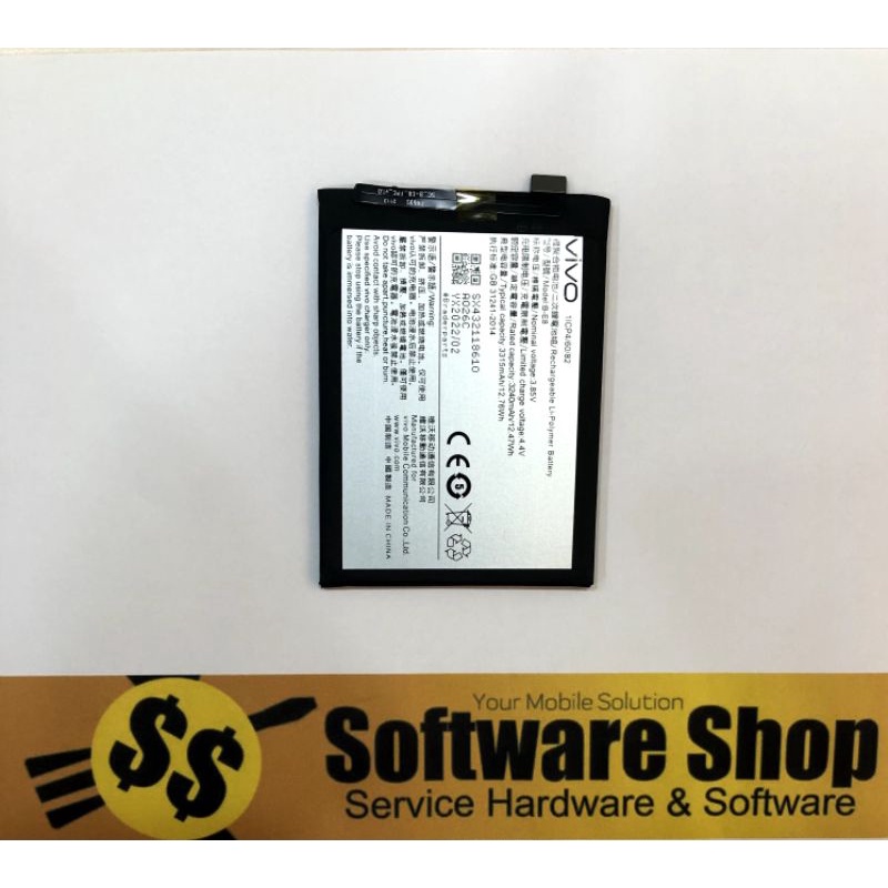 BATTERY VIVO V11/ V11i (KW)