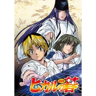 Hikaru No Go