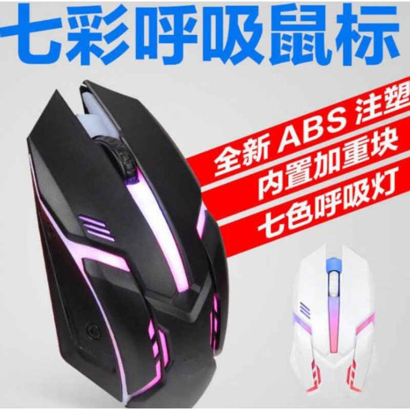 Trend-BEAT QUALITY ME Mouse Gaming Kabel USB ME-1000 DPI Dengan RGB Led 7 Colour 7 Warna T-WOLF