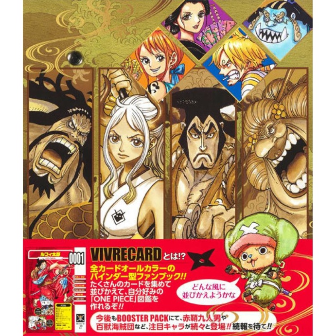 One Piece Vivre Card New Starter Set