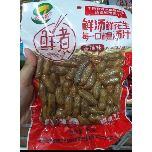 

kacang 花生