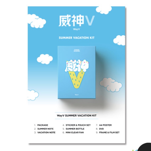 [DP PO] WayV - 2019 WayV SUMMER VACATION KIT