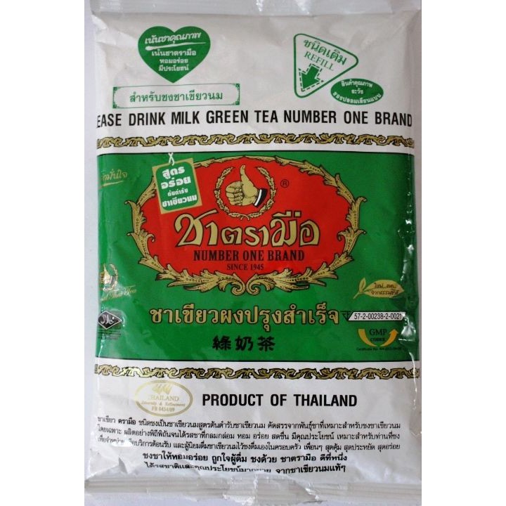 

greentea thailand