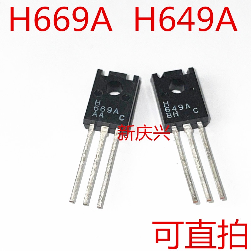 10pcs/lot 2SD/H669A/2SB/H649A 669A 649A TO126 audio power amplifier transistor In Stock new origin