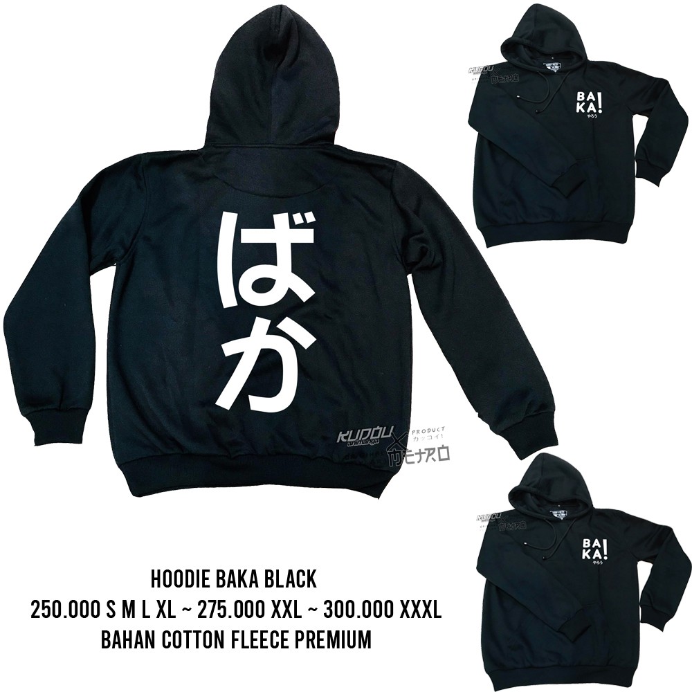 Hoodie Baka Japan Black