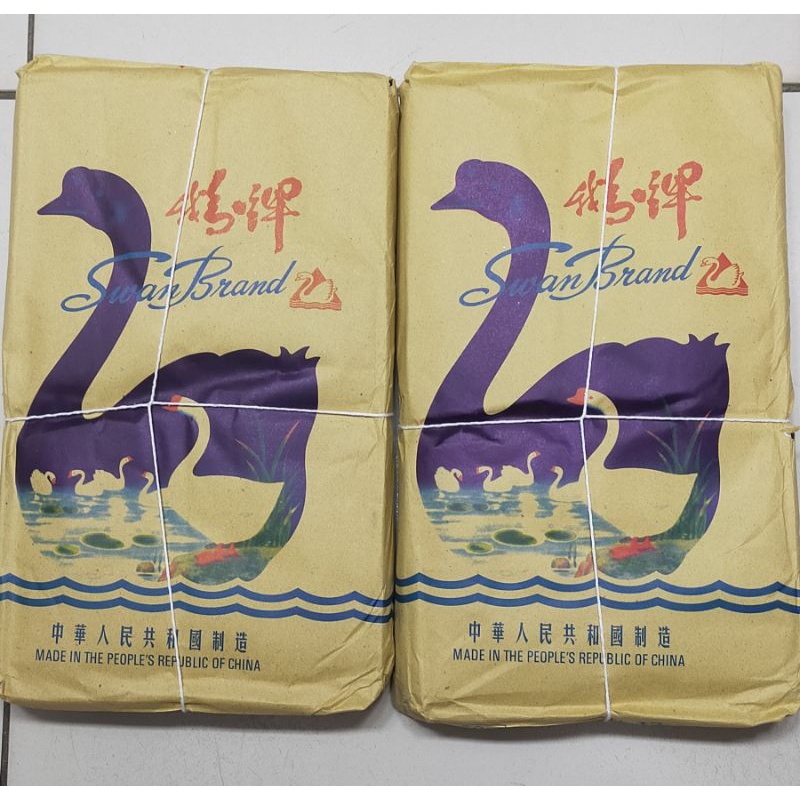 Kaos Kutang atau Singlet Pria merk SWAN BRAND