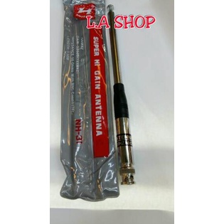 ✽ ANTENA HT NH31 / antena ht nh 31 ▼