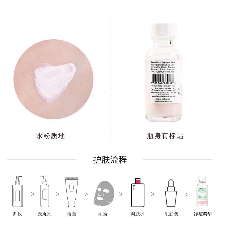 Mario Badescu Lotion jerawat Cepat Kering Untuk Perawatan Jerawat Noda Wajah