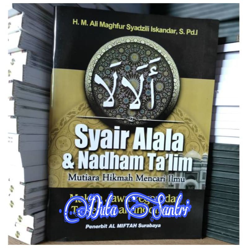 KITAB TERJEMAH SYAIR ALALA JAWA PEGON & INDONESIA KS BISA COD